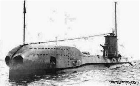 B-4 ("Ursula",P-59).The British submarine transferred to the Soviet ...