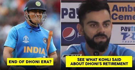 Virat Kohli on Dhoni’s retirement - RVCJ Media