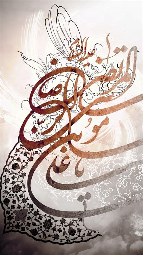 Arabic Script, iphone, HD phone wallpaper | Peakpx