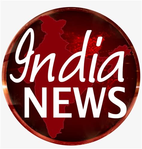 India News 12000 - India News Channel Logo Transparent PNG - 2200x1650 - Free Download on NicePNG