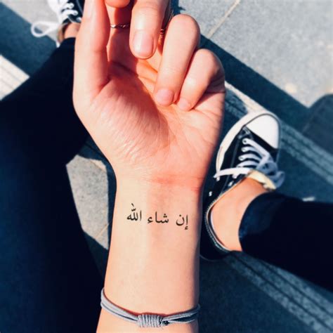 Inshallah God Willing in Arabic Word Temporary Tattoo | Etsy