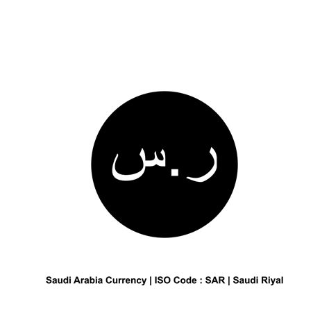 Arab Saudi Currency Icon Symbol, Saudi Riyal, SAR Sign. Vector ...