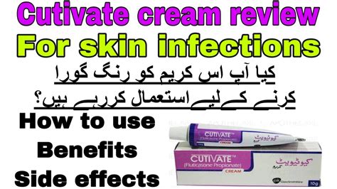 cutivate cream uses in urdu|Fluticasone propionate|How to use cutivate cream side effects - YouTube