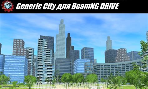 Beamng City Map Mod