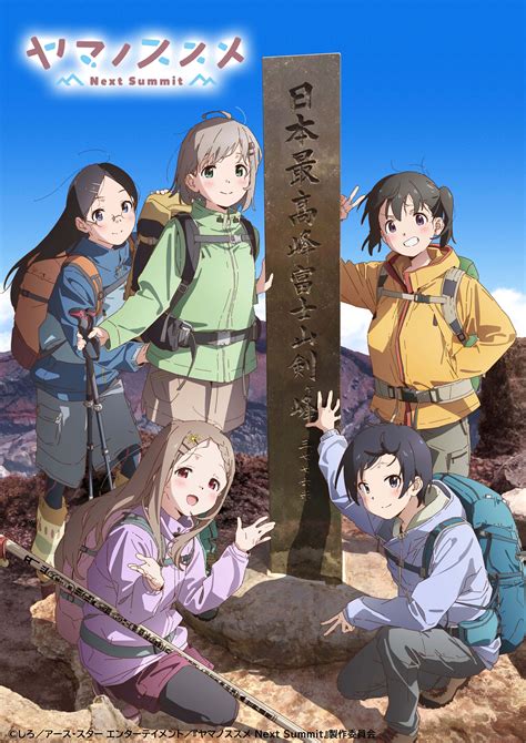 Yama no Susume: Next Summit Image by Matsuo Yuusuke #3744147 - Zerochan Anime Image Board