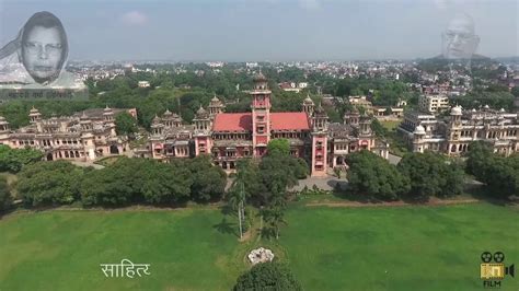 Allahabad University - YouTube