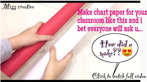 Chart paper decoration ideas part 3/how to make chart paper with border ...