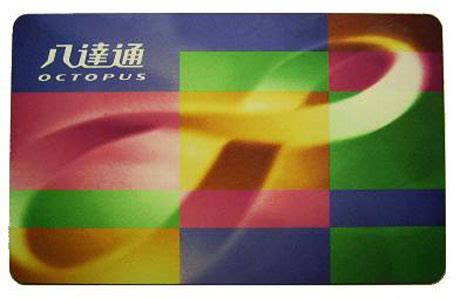 OCTOPUS CARD - HONG KONG EXTRAS3