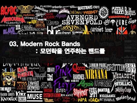 Modern rock and Bands