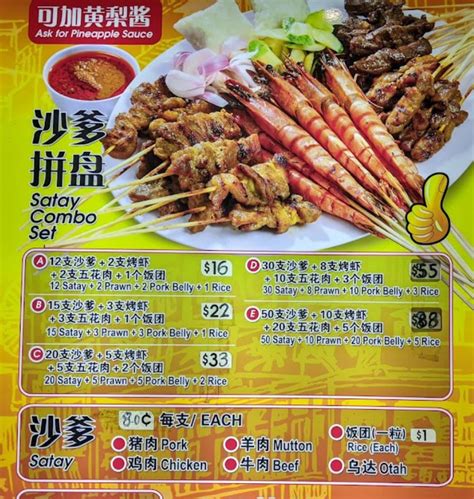 Satay By The Bay stall serves customer 10 sticks of satay, 9 sticks ...