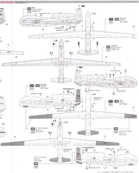 U.S.A.F. Unmanned Aerial Vehicles RQ-4B Global Hawk (Plastic model) Color2