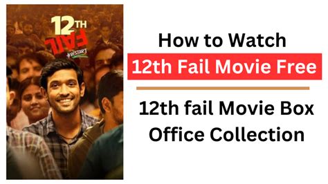 How to watch 12th Fail Movie free- 12th Fail Movie Box Office Collection