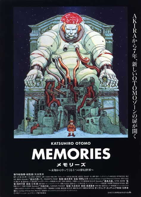 Japanese Movie Posters: Memories