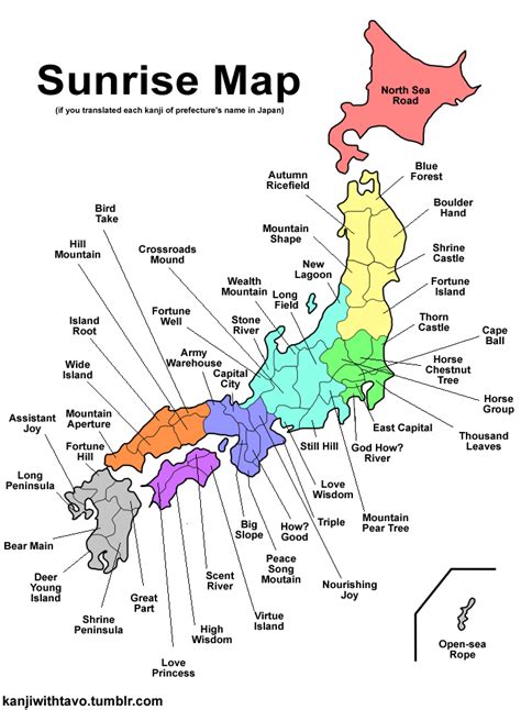 How would the map of Japan with its prefectures... - Kanji with Tavo