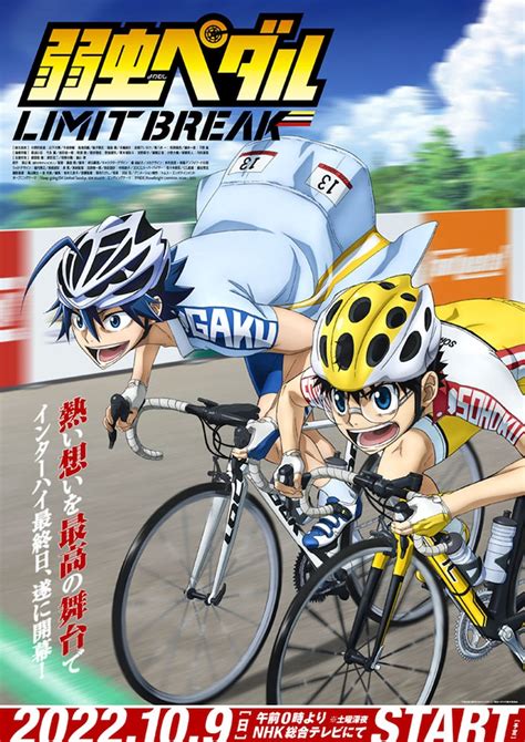 Yowamushi Pedal Season 5 Reveals a New Visual, October 9 Premiere Date ...