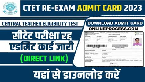 CTET Admit Card 2023 Rescheduled Exam Dates OUT, Direct Link To Download CTET Admit Card - Very ...