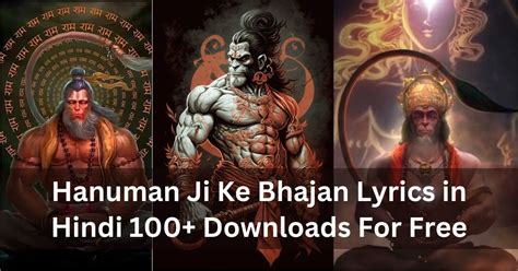 Hanuman Ji Ke Bhajan Lyrics in Hindi 100+ Downloads For Free - Gaurav Thakur - Medium