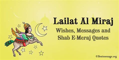 Lailat Al Miraj 2024 Wishes Messages | Shab E Meraj Quotes