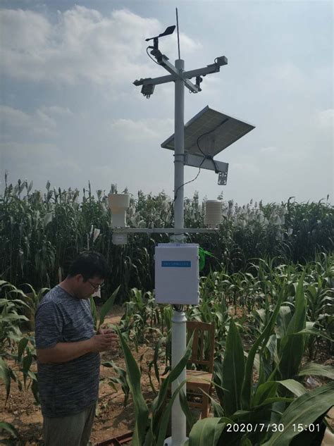 Our Compact Weather Station For Meteorological Monitoring Of Agriculture - News - Handan Yantai ...