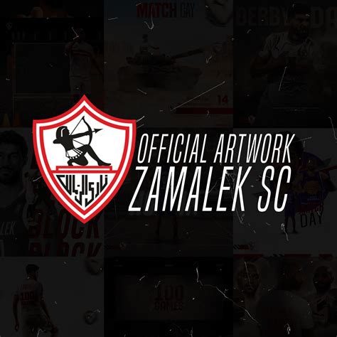 official artwork zamalek sc :: Behance