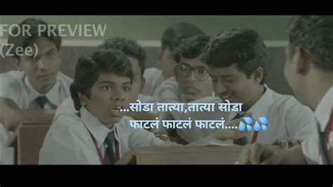 Boys Marathi movie | boys 3 trailer | boys 3 comedy scenes - YouTube