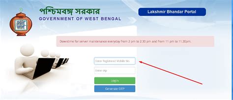 Laxmi Bhandar Scheme Status Check, Download Form PDF