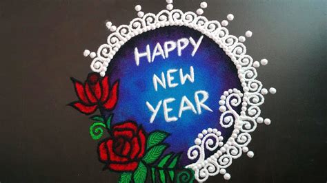 Happy New Year Rangoli || New Year Rangoli Design For 2020 || Easy Flower Rangoli Design ...