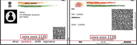 Aadhar Card Download With Aadhaar Number - gawermyfree