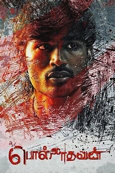 ‎Polladhavan (2007) directed by Vetrimaaran • Reviews, film + cast • Letterboxd