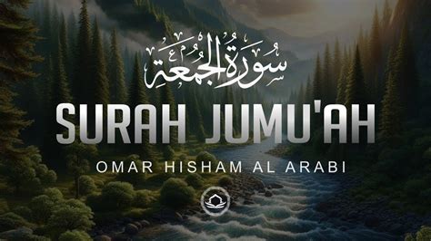 Best Recitation of Surah Al Jumu ah Friday special Omar Hisham Quran