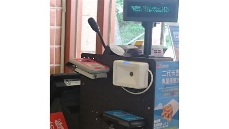 Fixed 2D Barcode Reader Adds Quality in Restaurants