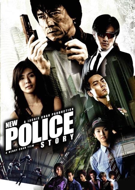 New Police Story (2004)