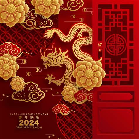 Happy chinese new year 2024 the dragon zodiac sign. 23479451 Vector Art ...