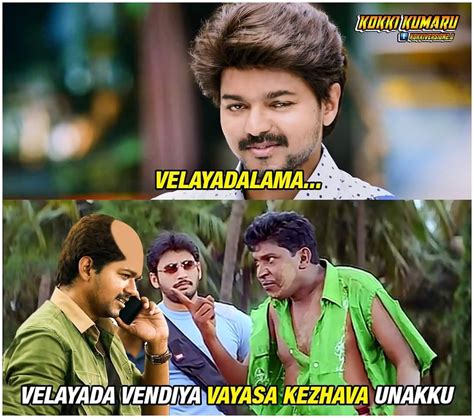 Ilaya Thalapathy Vijay Bhairava Memes ~ Tamil Comedy