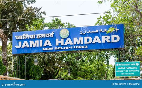 Jamia Hamdard University, New Delhi Editorial Photo - Image of jamia ...