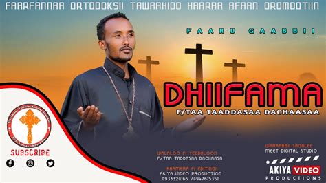 "DHIIFAMA" | Ethiopian Afan Oromo Orthodox Tewahido Mezmur |Tadesse ...