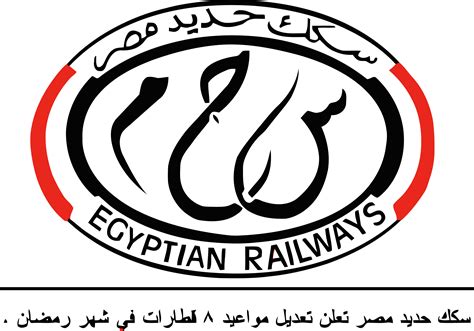 Egyptian National Railways – Logos Download