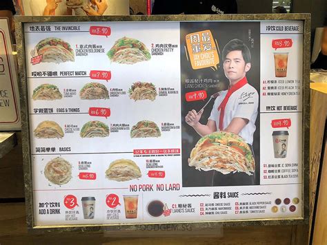 Liang Sandwich Bar | Jay Chou’s Favourite Sandwich – foodgem: Food & Travel