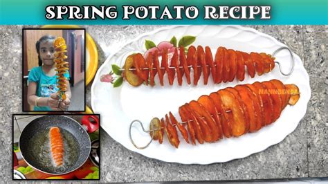 spring potato recipe at home | potato spring fry | potato tornado recipe | potato twister # ...