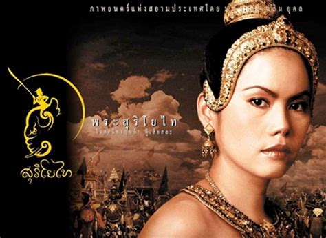 eThaiCD – Best Shop to Buy Thai Music and Movies Online (Video) – Tasty Thailand