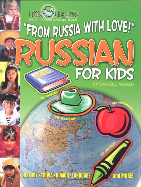 Russian For Kids (Little Linguists) | Gallopade International ...