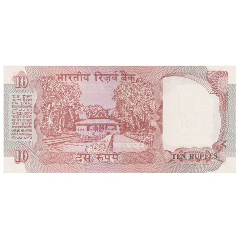 India Republic 10 Rupees Shalimar AUNC - CoinStamp.in