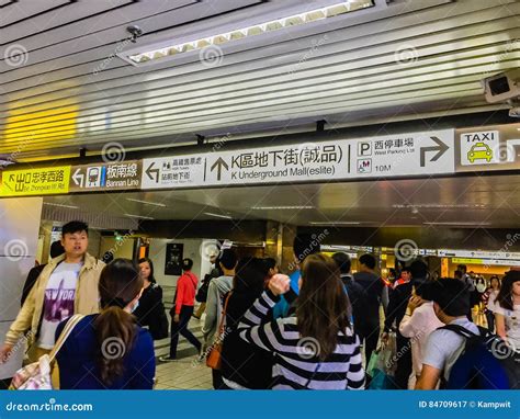 Taipei, Taiwan - November 20, 2015: View at the Taiwan High Speed Rail ...