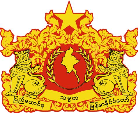 Republic of the Union of Myanmar | The Countries Wiki | Fandom