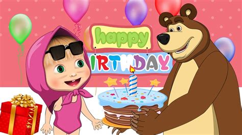 Masha And The Bear Birthday Poster