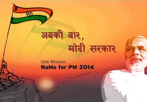 21 Election Slogans That Decided The Fate Of Indian Politics