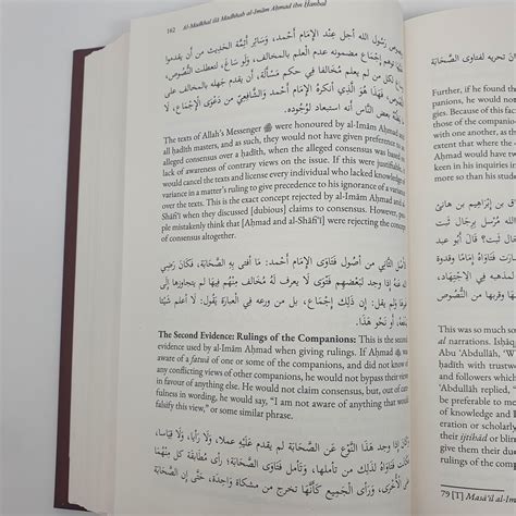 An Introduction to the Hanbali Madhhab (Hardcover) (Dar Al-Arqam) – Darussalam Netherlands