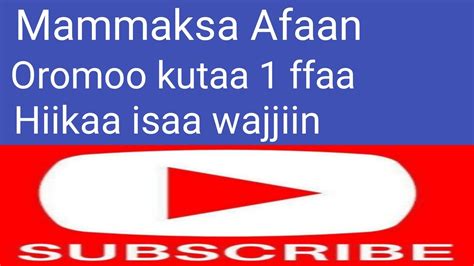 Mammaaksa Afaan oromo hikka isaa wajjiin kutaa 1ffaa - YouTube