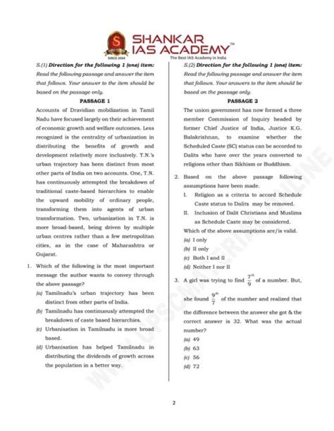 Shankar IAS Academy CSAT 5 Test Series English for Mains 2023