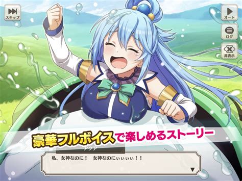 KonoSuba! Fantastic Days android iOS apk download for free-TapTap